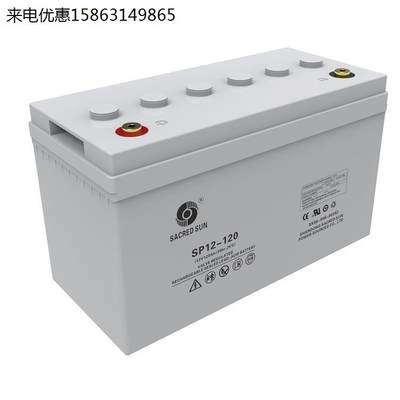 圣阳蓄电池SP12-12012V1