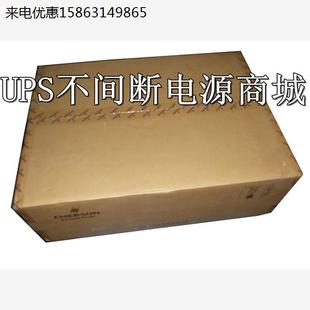 全国联保一年 9KW 10KVA 0100L 全新正品 艾默生UHA1R UPS