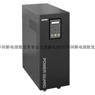 科士达UPS不间断电源GP810H 10KVA主机需另配电池供电UPS