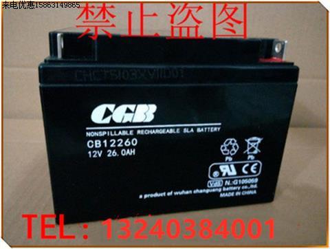 长光蓄电池CB12260免维护铅酸12V26AH储能电瓶机房UPS电源用