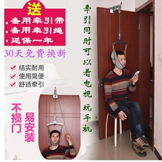 Тренажер для шеи 门悬式颈椎牵引架家用吊脖子牵引器颈部拉伸带劲椎矫正椅固定颈托