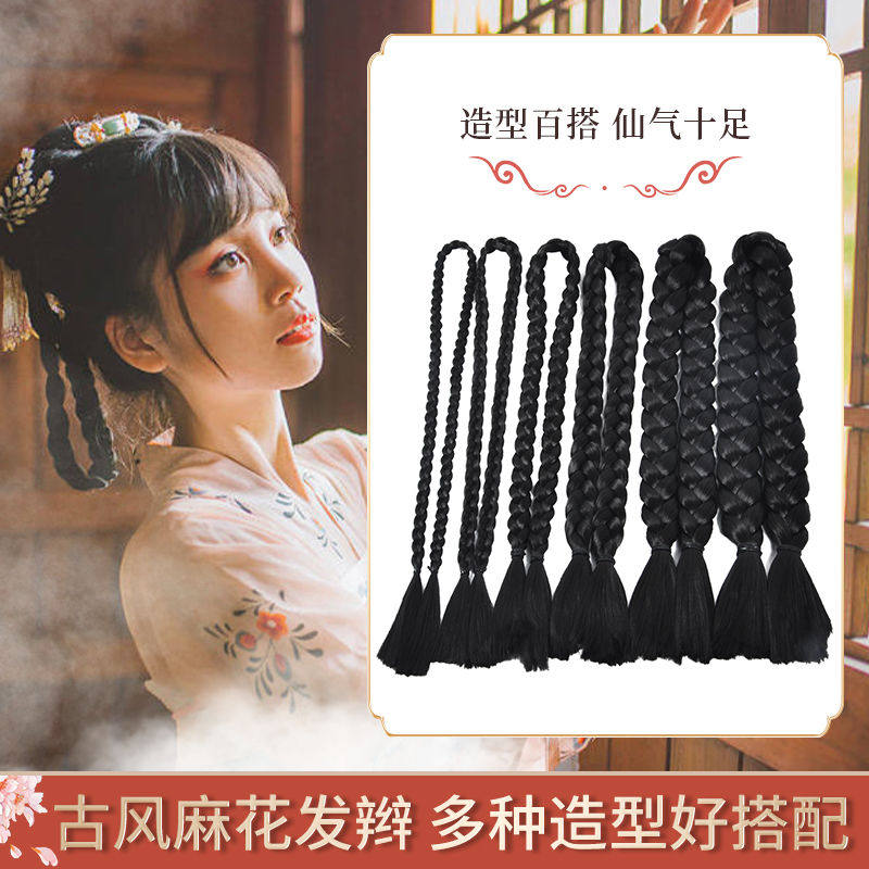 古装假发辫子麻花长辫新娘秀禾造型粗辫民国大辫子儿童小辫子