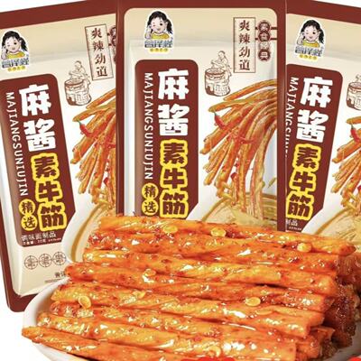 麻酱素牛筋辣条裹满酱汁酱香
