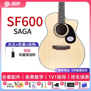 sagaf600吉他初学者入门萨伽吉他sagasf600民谣41寸 趣弹吉他