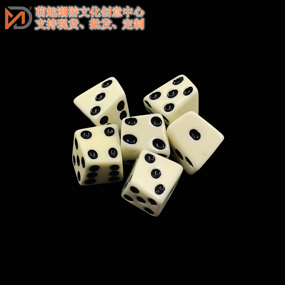 非标异形点数非标骰子创意骰子