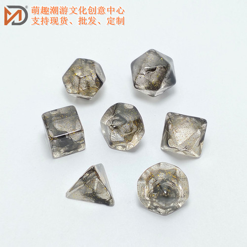 金葱黑色云雾空白多面光板骰子色子D20D12D10D8D6D4定制雕刻内容