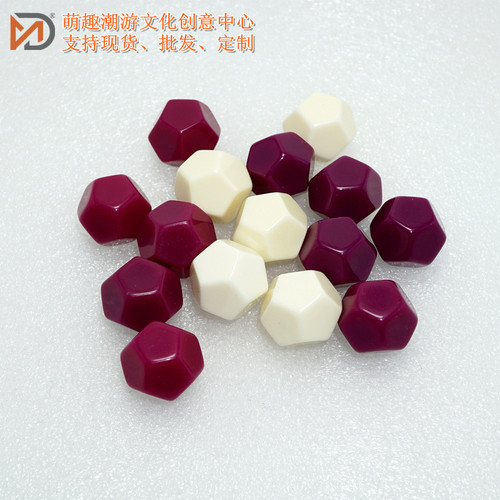 桌游跑团道具树脂光面骰子