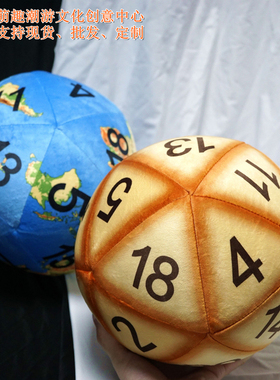 跨境热销新款25CM毛绒DND骰子圣诞礼物创意公仔吐司地球毛绒骰子