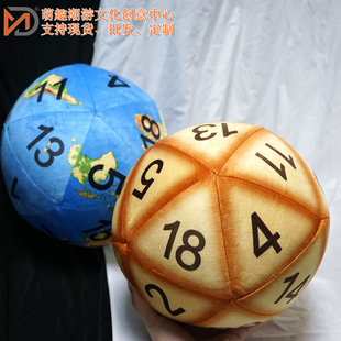 跨境热销新款 25CM毛绒DND骰子圣诞礼物创意公仔吐司地球毛绒骰子