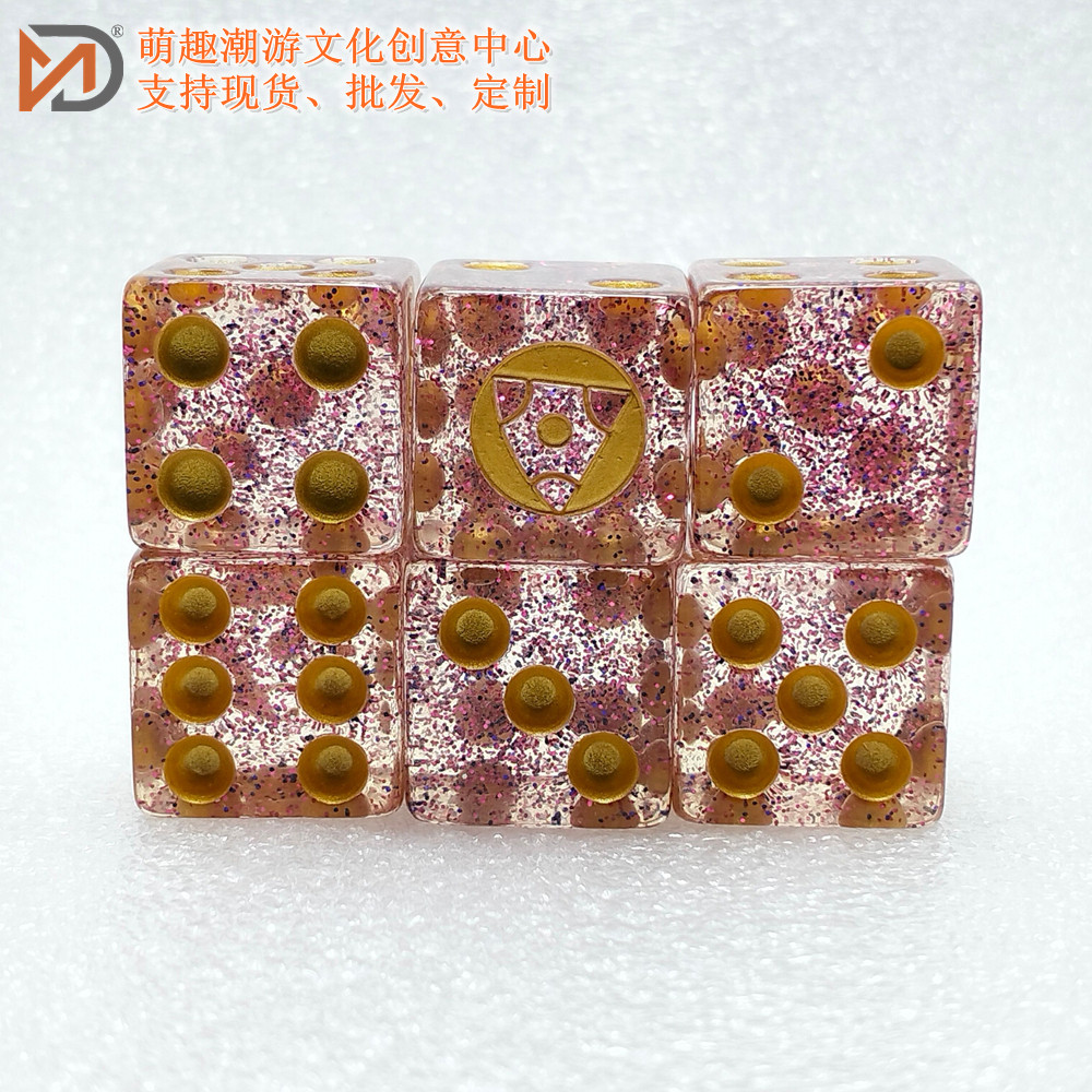 桌面游戏道具桌游跑团树脂骰子图片