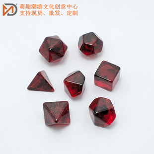 透明红金葱空白多面光板骰子色子D20D12D10D8D6D4定制雕刻内容