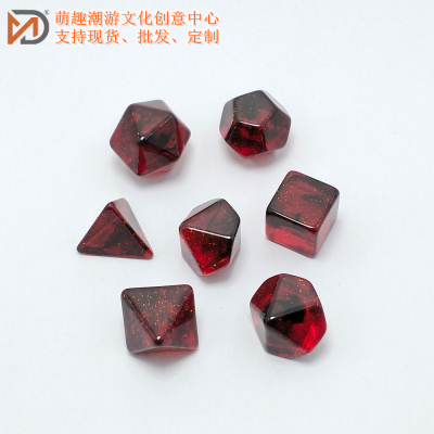 空白多面光板骰子dice树脂