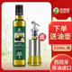 食用油西班牙进口取自油橄榄250ml瓶装 肪酸健身官方正品 低反式 脂