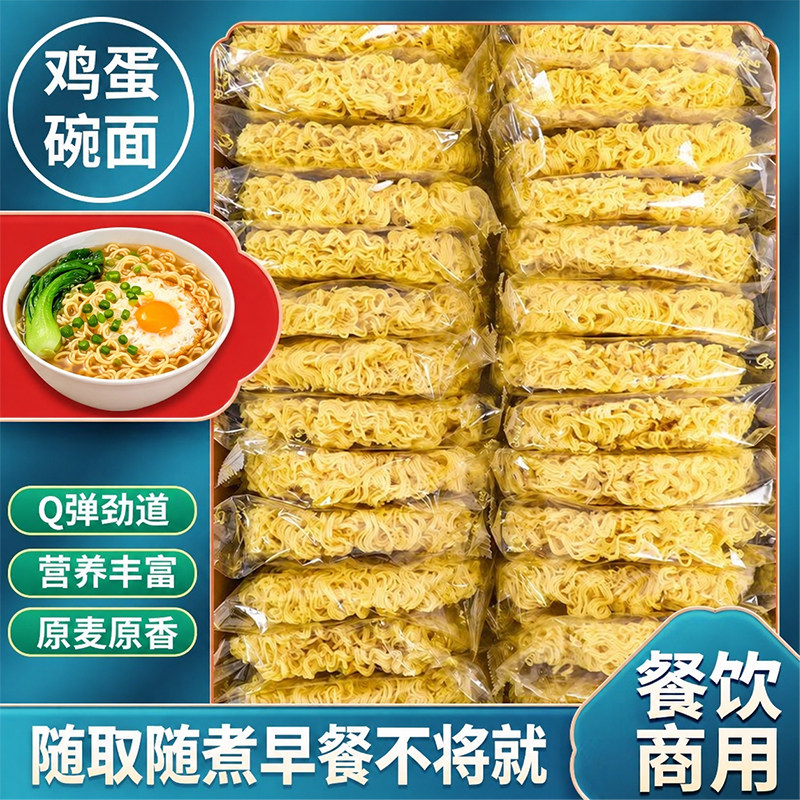 西奥图非油炸早餐面60g*12袋 2.9元 - 86线报