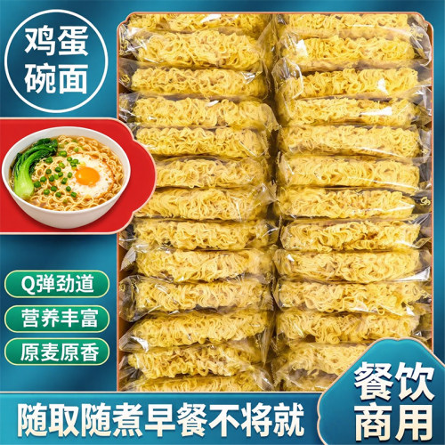 西奥图非油炸早餐面60g整箱鸡蛋方便面麻辣烫火鸡面饼速食学生