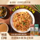 正宗武汉热干面拌面带酱料包速食早餐湖北特产碱水面夜宵独立袋装