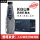 长白山脉冷矿泉水380ml 12瓶饮用商务天然矿物质饮用水整箱小瓶
