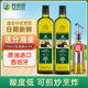 肪酸健身官方正品 西班牙进口食用油取自油橄榄750ml2瓶低反式 脂