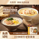 日式 浓汤豚骨拉面鸡汤拉面组合非油炸速食面劲道半干面早晚餐6袋