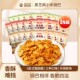 花椒小米锅巴24袋黑芝麻网红爆款 休闲小包装 粗粮零食办公室解馋