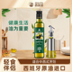 脂肪酸健身官方正品 西奥图进口食用油取自油橄榄250ml瓶装 低反式