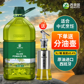 脂肪酸健身官方正品 西班牙进口食用油取自油橄榄3000ml桶装 低反式