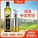 西奥图西班牙进口食用油取自油橄榄500ml单瓶中式 烹饪炒菜健身餐