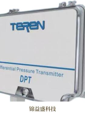 天润TEREN DPT110 120 310 320 610 620室内微压差变送器 议价