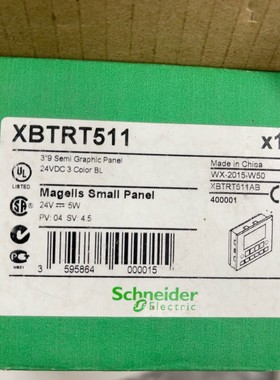 施耐德 触摸屏 XBTRT511 议价