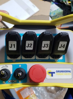 IMET M550S L-DC M550S ZEUS无线遥控器