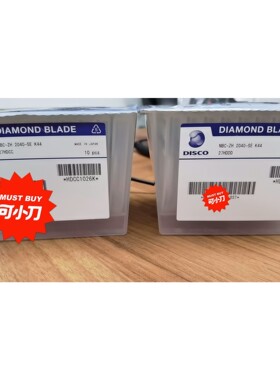 Disco刀片 27HDDC/27HDCC/27HDDD 议价