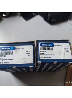 雄克0307136 GWB 44 全新议价