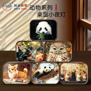 创意动物木雕灯儿童科教益智礼物卧室床头灯熊猫恐龙夜灯桌面摆件