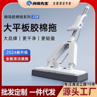 尚奇先生海绵拖把免手洗家用一拖净拖地神器墩拖布吸水平板拖把桶