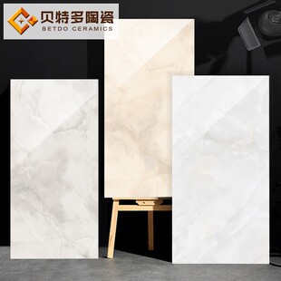 黄龙玉石瓷砖卫生间墙砖600x1200客厅防滑耐磨地板砖现代轻奢风