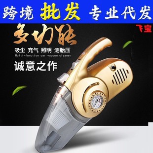 大功率打充气泵 吸尘器工厂车载四合一汽车便携式 多用120W吸尘器