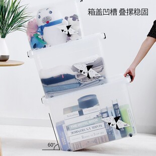 收纳箱塑料整理箱宿舍家用衣物储物玩具箱搬家整理箱带滑轮