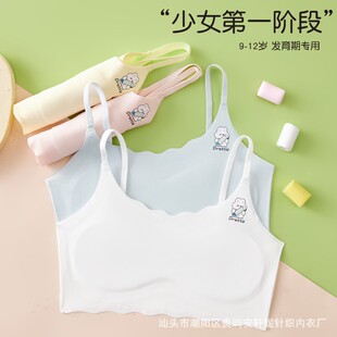 薄款 少女儿童内衣青春发育期高中生初中生无痕背心夏季 一阶段文胸