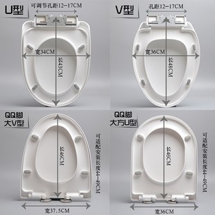 通用 加厚马桶盖 座便盖坐便器盖板马桶盖通用加厚
