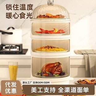 家用多层收纳架温菜恒温罩盖 保温菜罩冬天加热饭菜热菜神器冬季