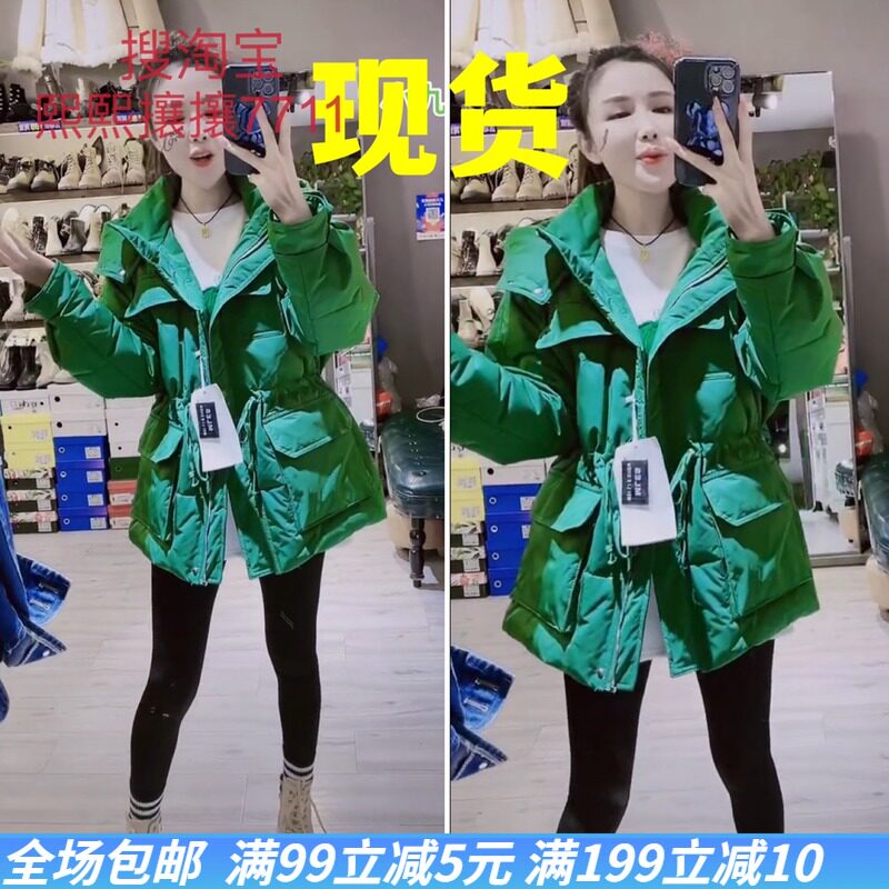抖音小九服装店同款绿色羽绒服女冬季宽松收腰白鸭绒外套保暖加厚