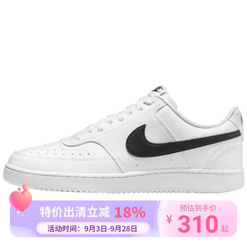 Nike Court Vision 帆白绿 耐磨防滑减震 低帮板鞋FD0320-133
