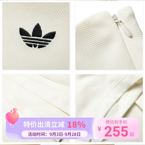 Adidas三叶草26年夏季女子刺绣logo运动百褶裙休闲半身裙KG8258