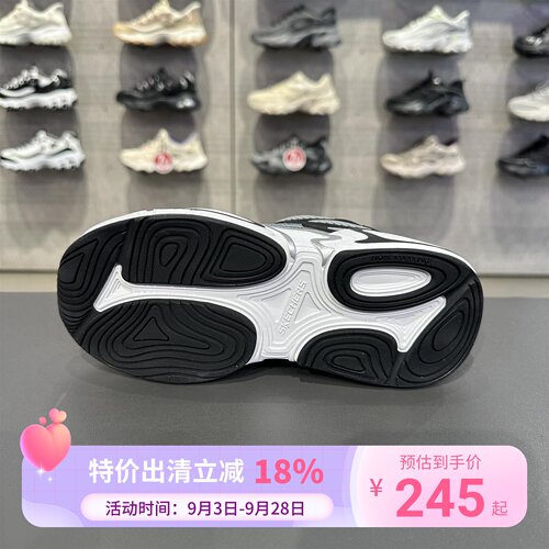Skechers斯凯奇流星体训鞋男童旋钮高回弹轻质休闲老爹鞋405314L