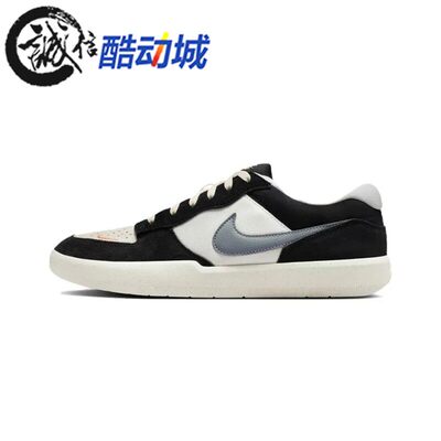 Nike耐克男女鞋SB FORCE 58翻毛皮低帮运动休闲鞋 DV5477-012-106