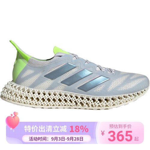 Adidas/阿迪达斯4DFWD 3 M男女同款网面跑步运动鞋IG8980