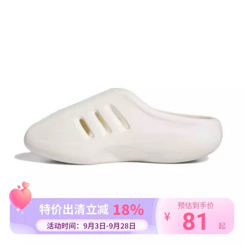 Adidas阿迪达斯三叶草男女穆勒鞋休闲透气运动拖鞋 JH6766 JI0402