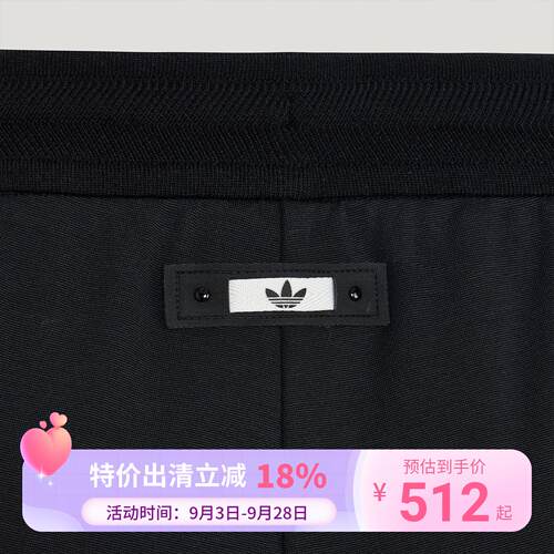 Adidas三叶草26年夏季新款女子街头复古风三条纹休闲运动裤KX8016