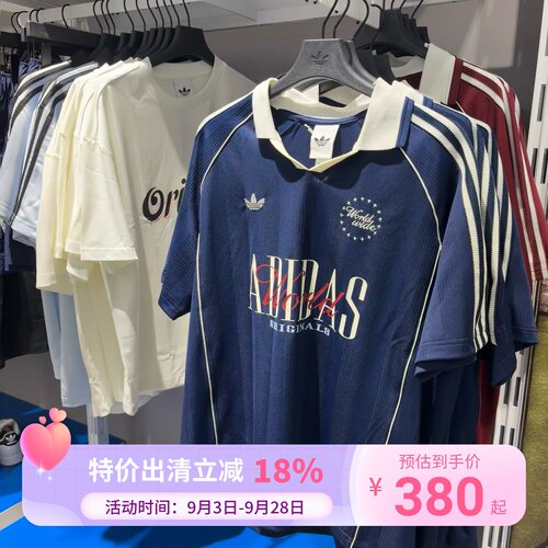 Adidas/阿迪达斯三叶草足球运动短袖休闲复古刺绣T恤POLO衫KY2192