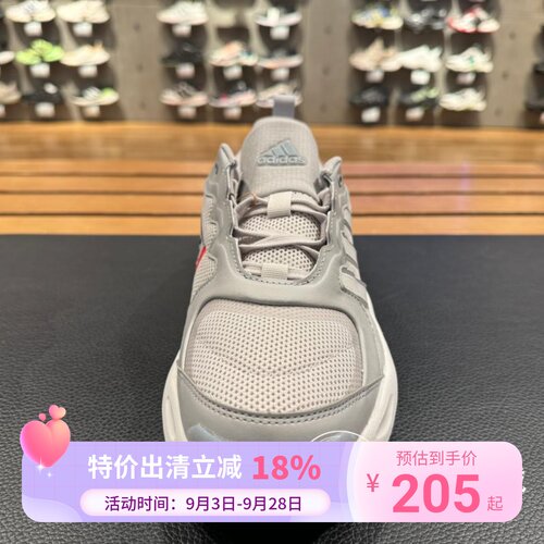 阿迪达斯男子秋冬MAXXWAVY厚底老爹鞋IF9308 IH8272 IF8751 8748